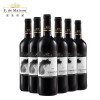 西班牙原瓶进口美圣世家天鹅绒红葡萄酒750ML*6