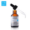 美丽加芬蜗牛新生原液30ml（各种肤质适用，修护补水，水光肌立现，精华）