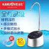 KAMJOVE/金灶 自动加水器抽水泵电动吸水器感应触控桶装水压水器P-08