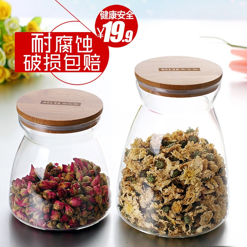 RELEA 物生物大号梯形敞口储物罐 1100ML S0104003BLSET