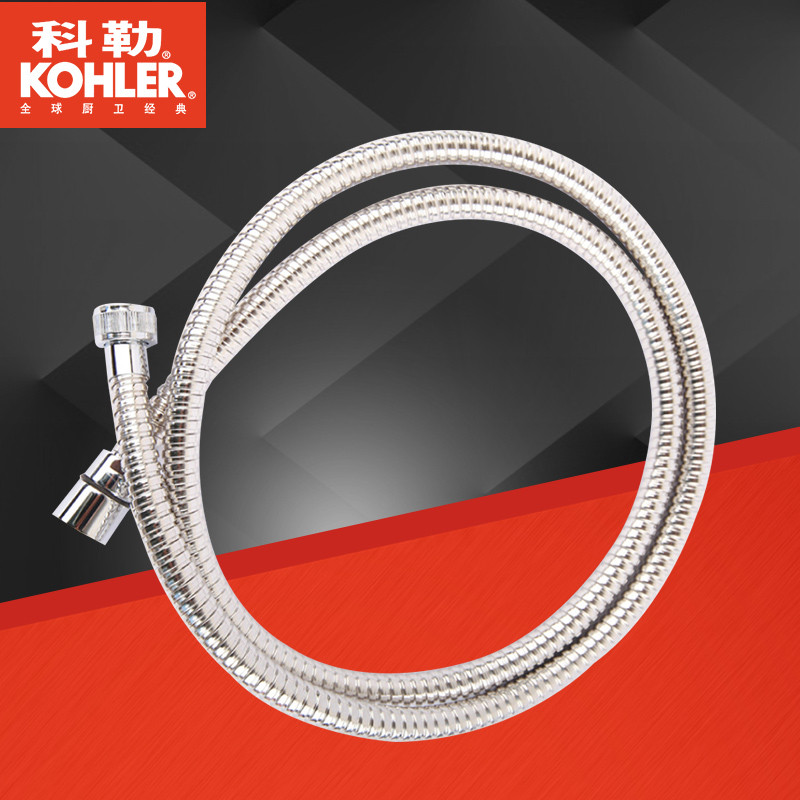 科勒Kohler花洒软管 K-R12067T-CP 1.5米淋浴花洒通用四分口软管