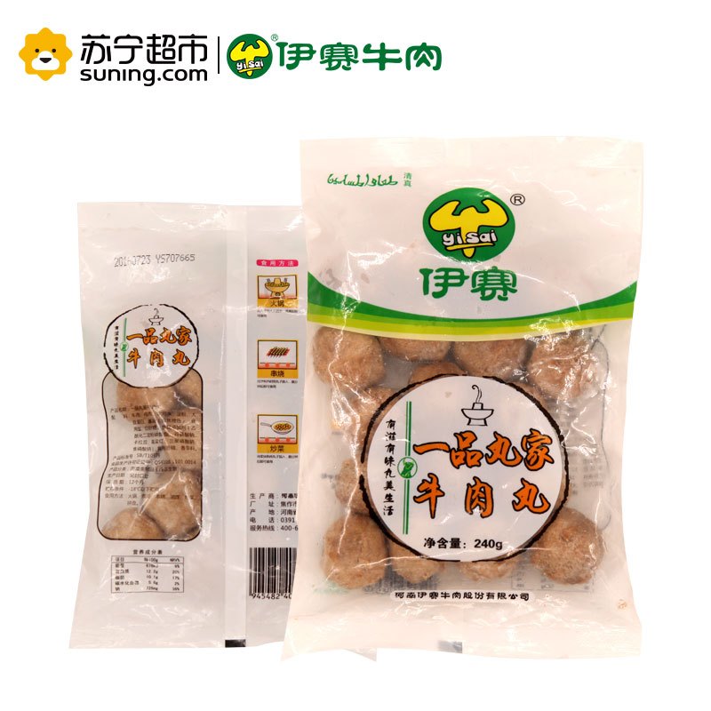 伊赛一品丸家牛肉丸240g