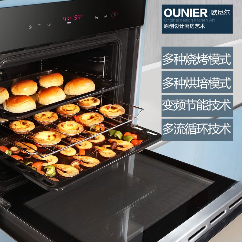 欧尼尔(OUNIER)DS600A-2嵌入式烤箱多功能家用70L大容量智能全自动触控式镶嵌式电脑式热风循环石英管旋转烘焙