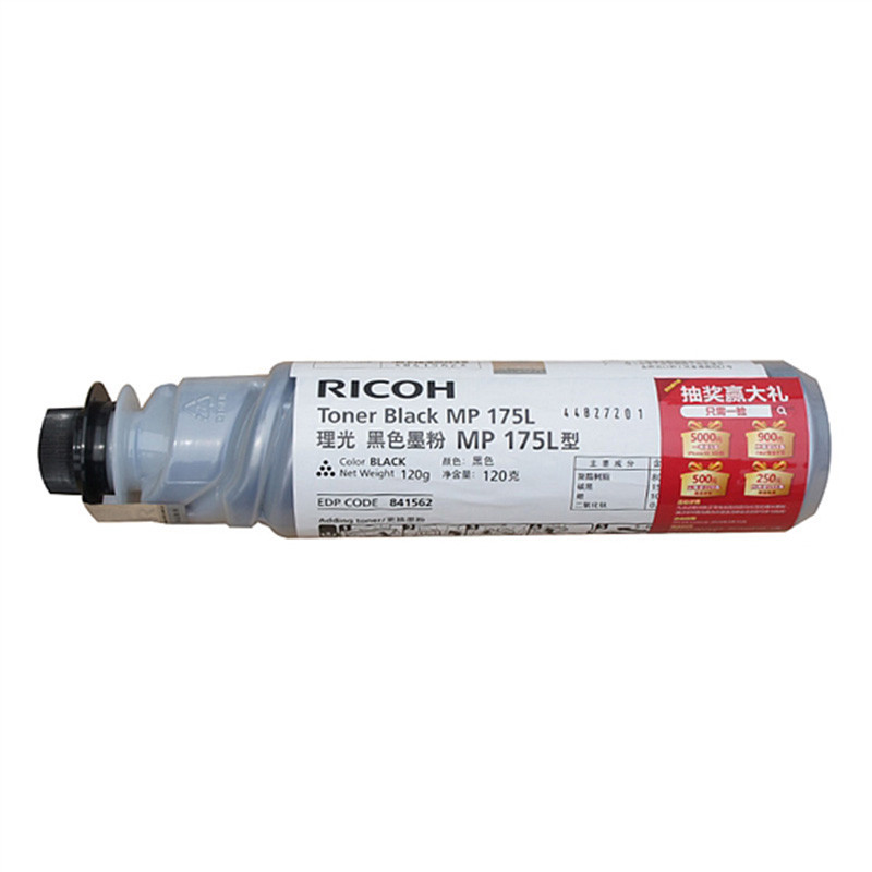 理光(RICOH)MP175L型碳粉/墨粉适用于A1515 / A1515MF / MP175L