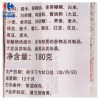 北田能量99棒(蛋黄味)180g