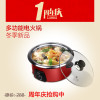 口吕品(COLVP)多用途电火锅SX-5013D