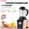 韩派(HAP) 多功能破壁料理机 M900 全营养加热型料理机 豆浆机 榨汁果汁机 绞肉研磨粉碎机 养生浓汤 金色