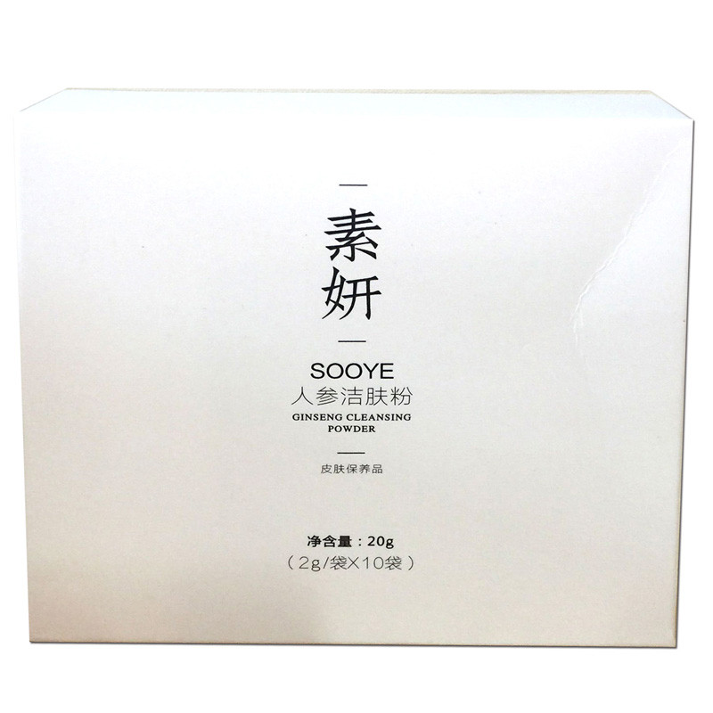 修正 素妍人参洁肤粉 皮肤保养品（2g*10袋）