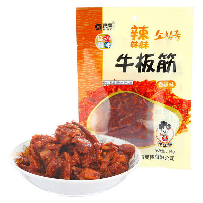 赛高辣妹妹板筋96G