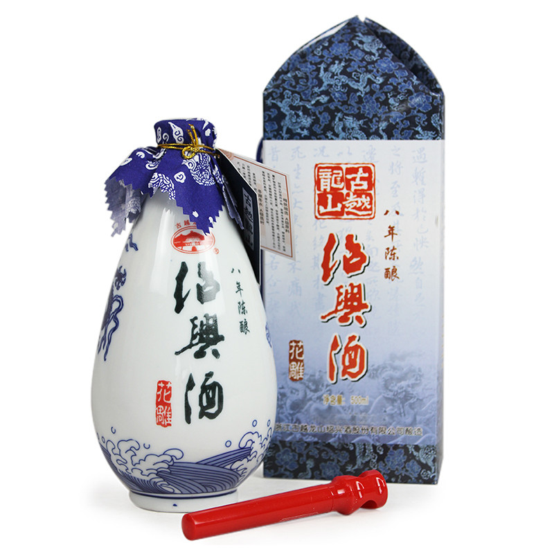 绍兴酒黄酒坛装古越龙山双龙八年陈酿绍兴花雕酒500ml