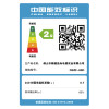 速热奇 电热水器SRQ-910储水式热水器80L容量3000W极速加热 全国联保