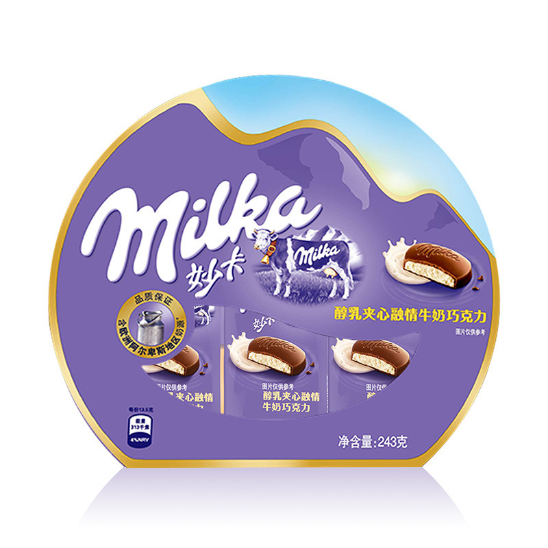 妙卡醇乳夹心融情牛奶巧克力碗装243克