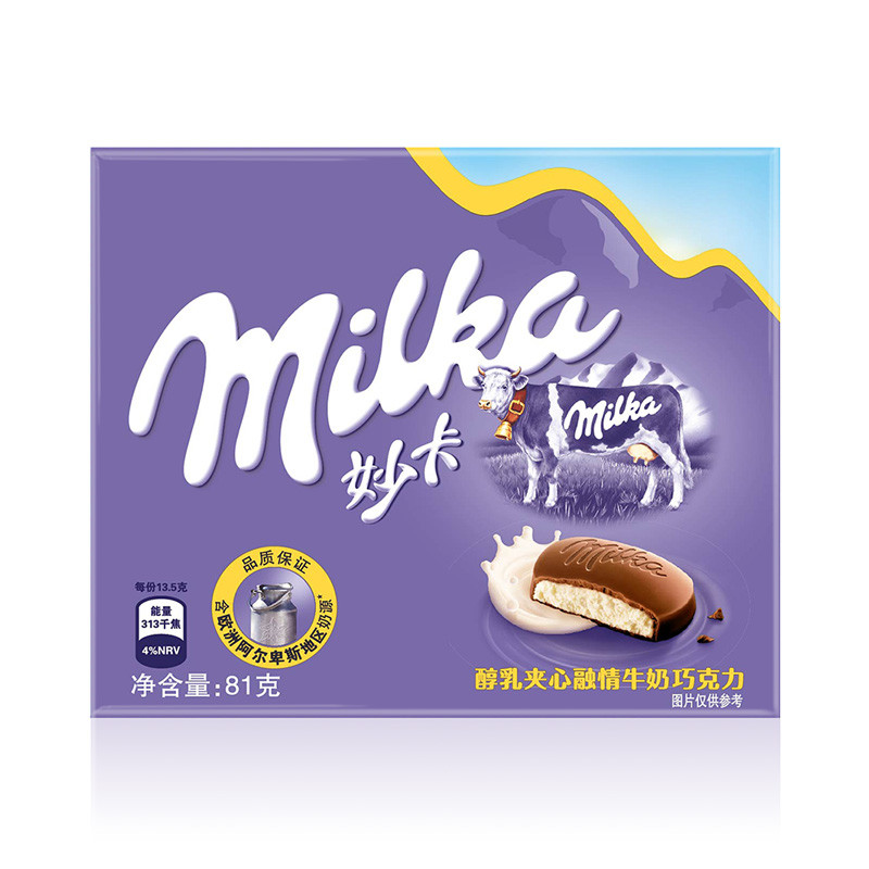 妙卡醇乳夹心融情牛奶巧克力书盒装81克