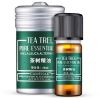 嘉媚乐澳洲茶树精油祛痘10ml