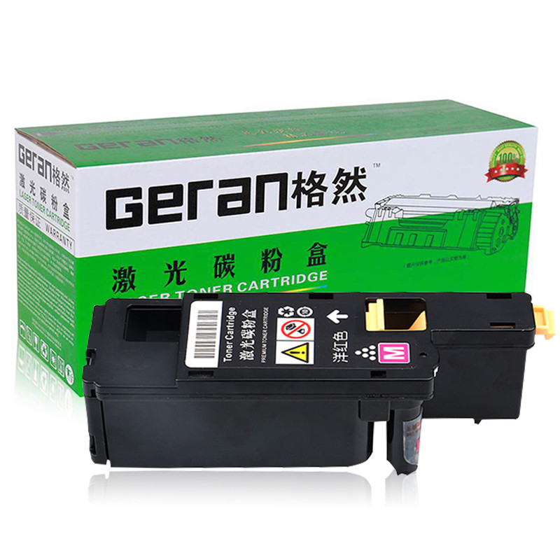 格然 富士施乐CP118w碳粉盒适用施乐CP119W CP228W CM118W CM228FW打印机墨粉盒/墨盒 CP118w红色碳粉盒