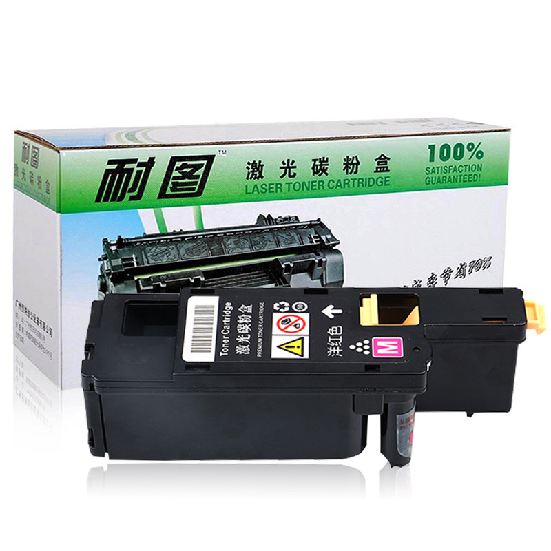 耐图 富士施乐CP118w碳粉盒适用施乐CP119W CP228W CM118W CM228FW打印机墨粉盒/墨盒 CP118w红色碳粉盒