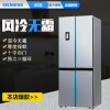 西门子(SIEMENS) BCD-452W(KM46FA90TI) 452升L变频 多门冰箱(欧若拉银) 四门无霜冰箱