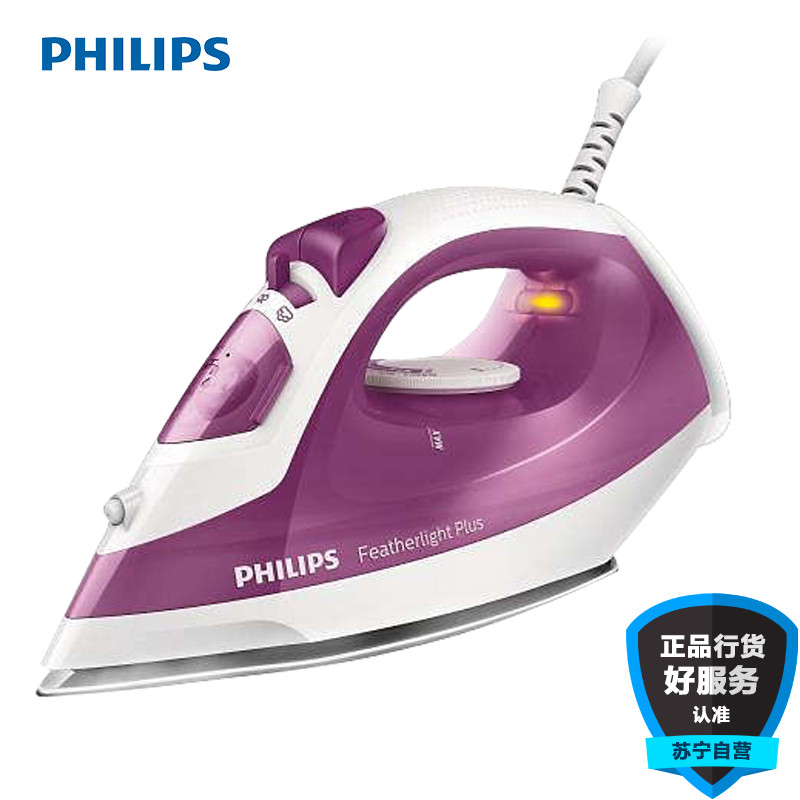 飞利浦(Philips) 蒸汽电熨斗GC1426/38