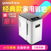 鱼跃制氧机 YU300