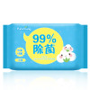 飘漾（Pureyoung）婴幼儿湿巾 10片便携装 99%除菌型