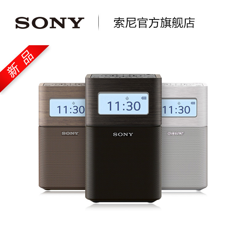 Sony/索尼 SRF-V1BT 蓝牙音箱兼FM/AM收音机 便携音箱 白色