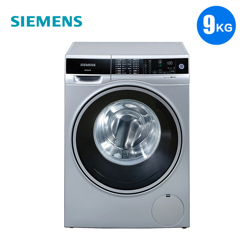 西门子(SIEMENS) XQG90-WM12U5680W 9公斤 滚筒洗衣机
