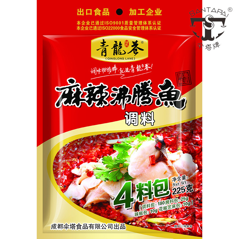 青龙巷(QINGLONG LANE)麻辣沸腾鱼调料225g 4料包 水煮鱼麻辣袋装香料