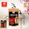 红塘坊古熬黑糖（元宝型）220g老土黑糖农家手工糖 姜汤 姨妈茶 独立装