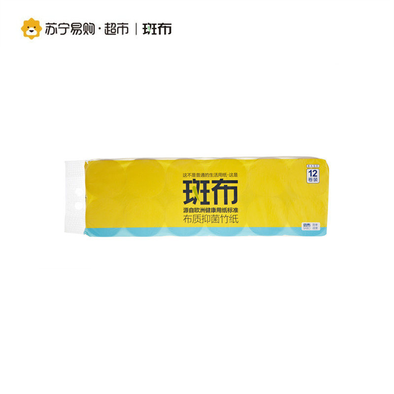 斑布（Babo）卷纸 BASE系列本色卫生纸竹浆3层无芯卷纸150g*12卷