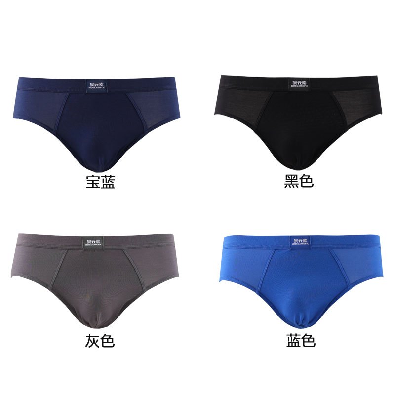 奥元素男士内裤041T 宝蓝+黑+灰+蓝 XXXL