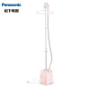 松下(Panasonic)蒸汽挂烫机 NI-GSE050手持式熨烫机烫衣服挂式