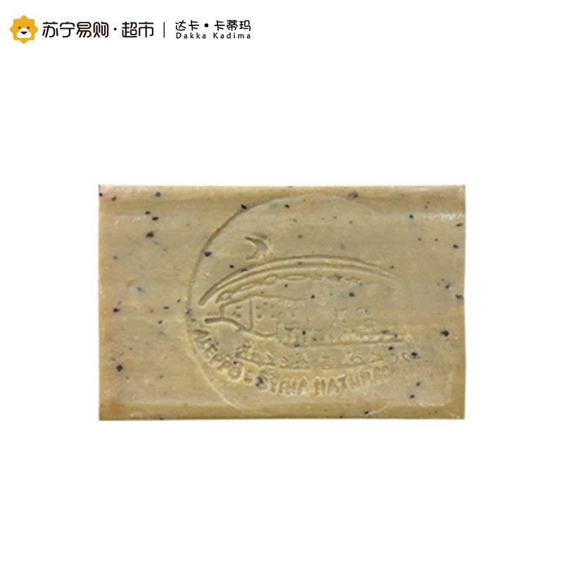 天然橄榄薰衣草皂 DAKKA KADIMA 叙利亚进口 手工皂 深层洁净 150克