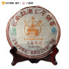 2007年八角亭 7590 熟茶 357克/饼