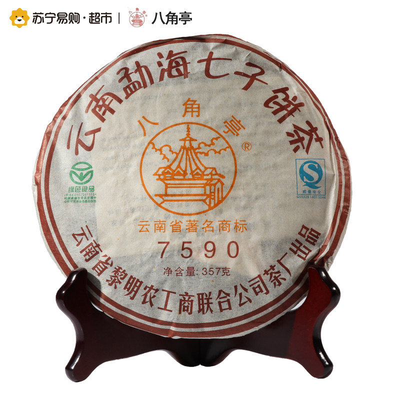 2007年八角亭 7590 熟茶 357克/饼