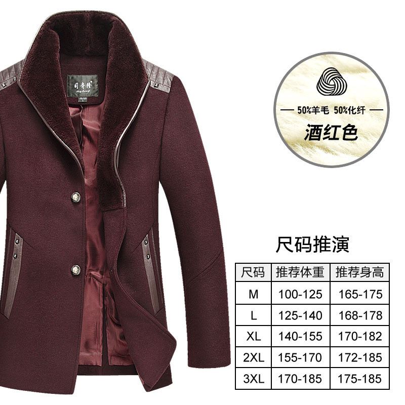 司奇隆羊毛呢大衣中年爸爸装加绒加厚可拆卸大毛领毛呢外套男大衣 185/XXL 1805黑色【长款加绒】