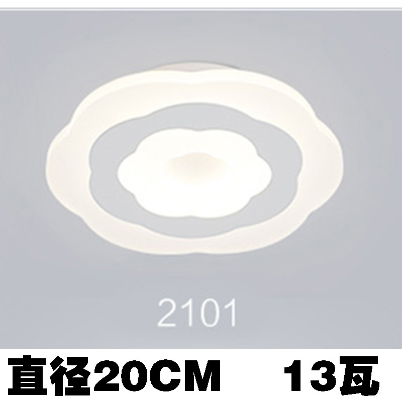 雅思德 过道灯 走廊个性创意简约玄关衣帽间吸顶灯led浴室进门入户阳台超薄灯 225-白光-20CM