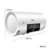 速热奇（SRQ）电热水器 SRQ-905 储水式热水器50L遥控数显双时段预约双防电墙防护全国联保安装无忧