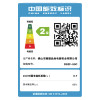 速热奇(SRQ)电热水器SRQ-900储水式数显可调热水器 洗澡热水器50L