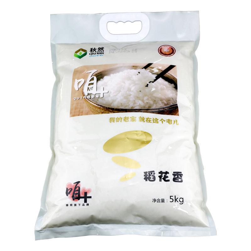 【2018新米上市】秋然大米 咱+稻花香5Kg.