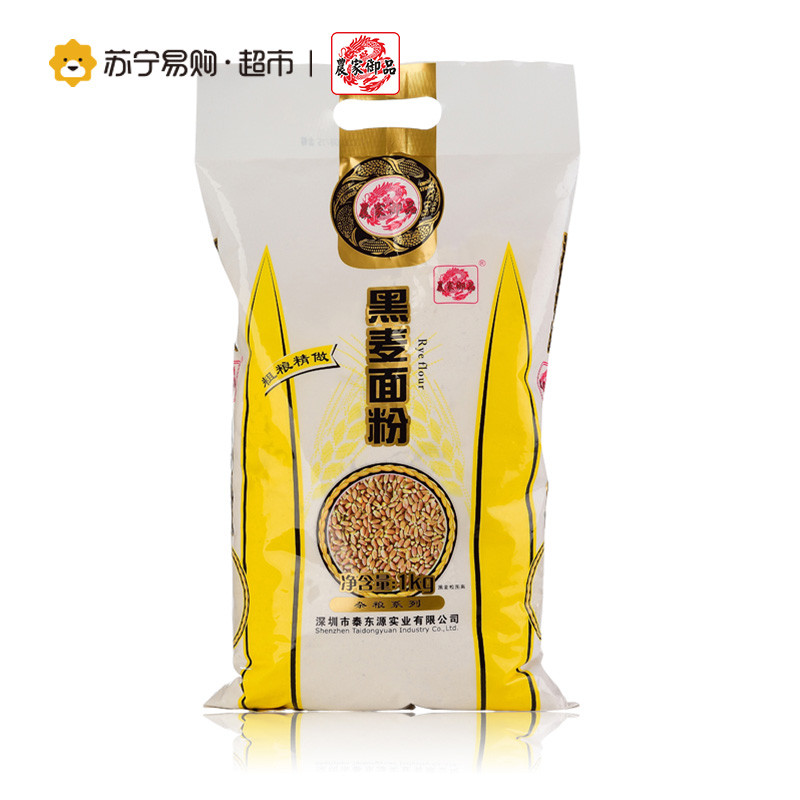 农家御品面粉 黑麦面粉 1kg/袋 粗粮杂粮全麦 高筋面粉石磨面粉面包机 烘焙原料特制一等面粉
