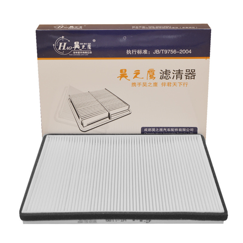 昊之鹰HAO 适配海马S5空调滤清器