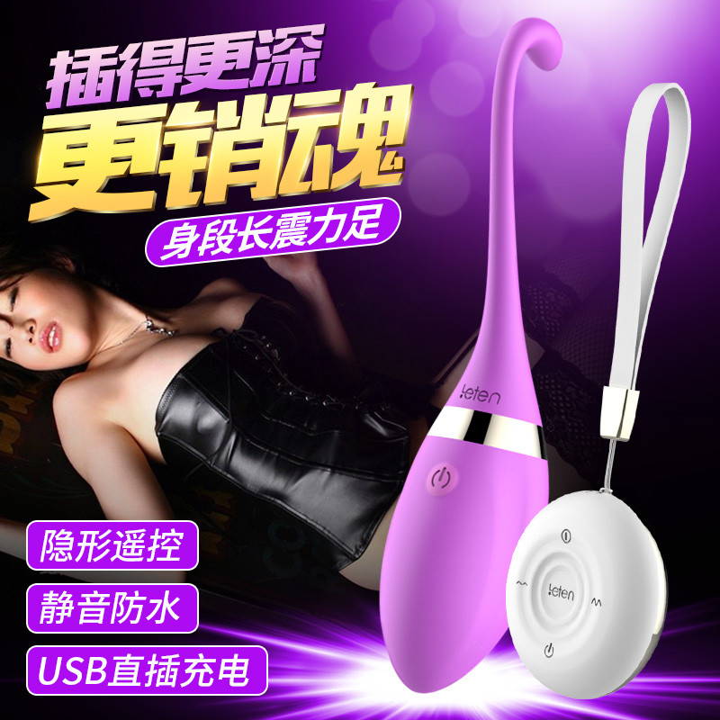 谜姬手机小程序远程无线遥控智能异地互动跳蛋外出隐形内裤穿戴震动棒全自动伸缩女性自慰器萌喵穿戴情趣成人性用品