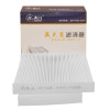 昊之鹰 标致2008空调滤清器 适用标致2008雪铁龙DS3空调滤清器空调滤芯空调格