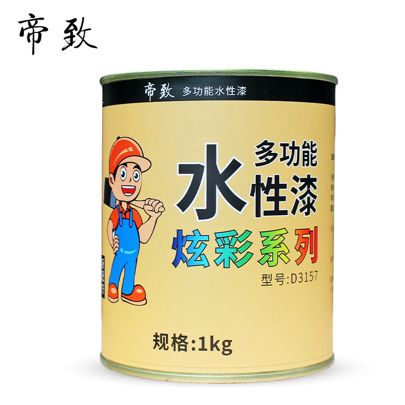 帝致水漆 木器漆木漆 金属防锈漆 家具翻新漆 水性漆通用涂料油漆 1L 1L 艳蓝色