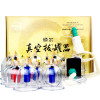 硕尔拔罐器B型24罐