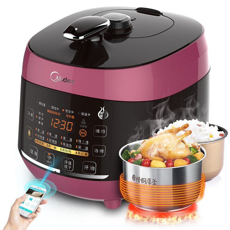 美的(Midea) WQS50B6XM 电压力锅