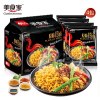 美食家原味捞面量贩装128gx4