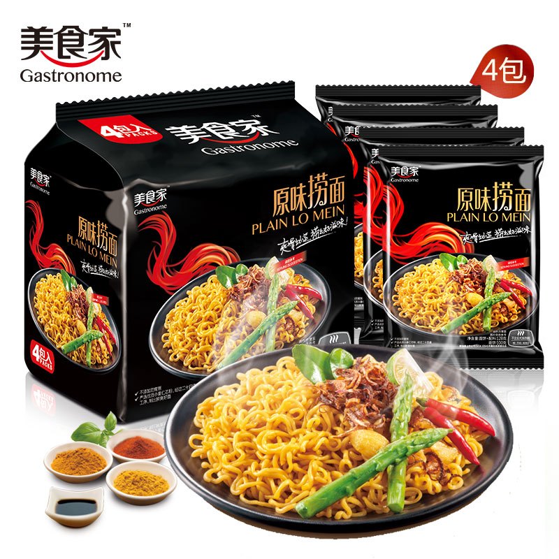 美食家原味捞面量贩装128gx4