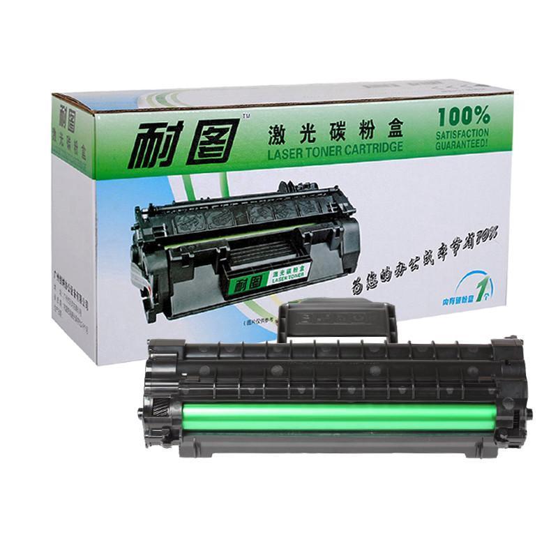 耐图 戴尔1100硒鼓 适用戴尔DELL P1100 P1110打印机碳粉盒/墨盒 黑色