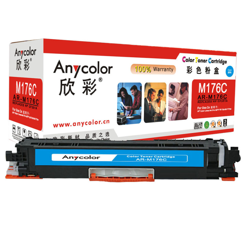欣彩(Anycolor)AR-M176C 硒鼓 专业版 蓝色 适用惠普HP M176n M177fw